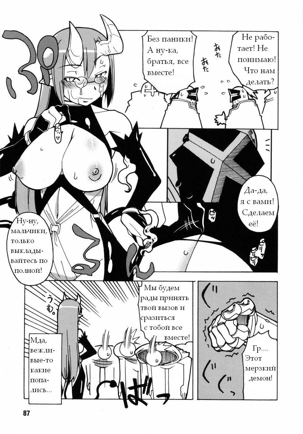 [Takatsu] Seikishidan no Shuuen | Конец святых рыцарей... (Hakudaku Ojoku - Heroine Bukkake Anthology) [Russian] [timecraft] page 5 full