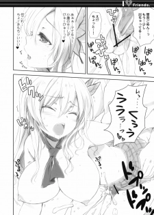 (COMIC1☆5) [QP:flapper (Sakura Koharu, Ohara Tometa)] I ♥ Friends (Boku wa Tomodachi ga Sukunai) - page 9