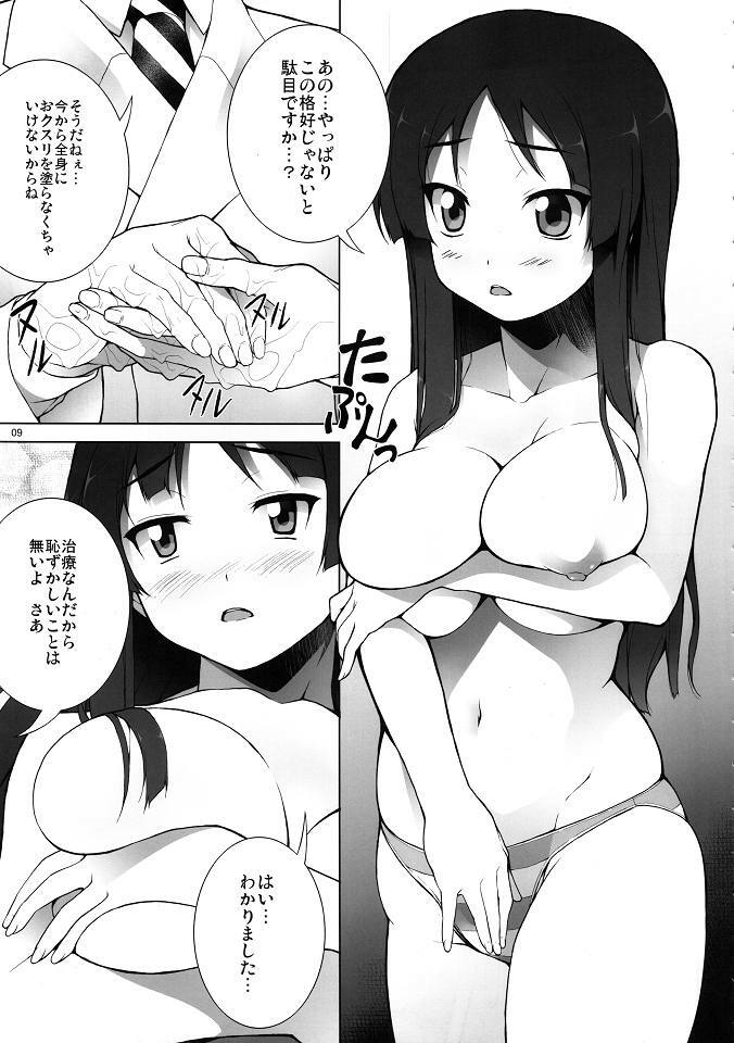 (SC49) [waterwheel (Shirota Dai)] LIQUID TIME -Nurunuru Jikan- (K-ON!) page 10 full