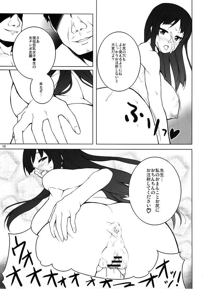 (SC49) [waterwheel (Shirota Dai)] LIQUID TIME -Nurunuru Jikan- (K-ON!) page 20 full