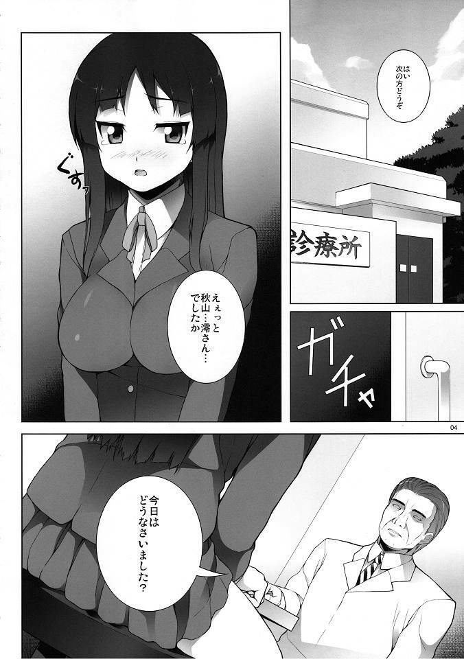 (SC49) [waterwheel (Shirota Dai)] LIQUID TIME -Nurunuru Jikan- (K-ON!) page 5 full