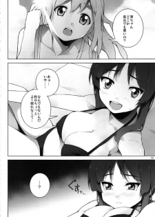 (SC49) [waterwheel (Shirota Dai)] LIQUID TIME -Nurunuru Jikan- (K-ON!) - page 3