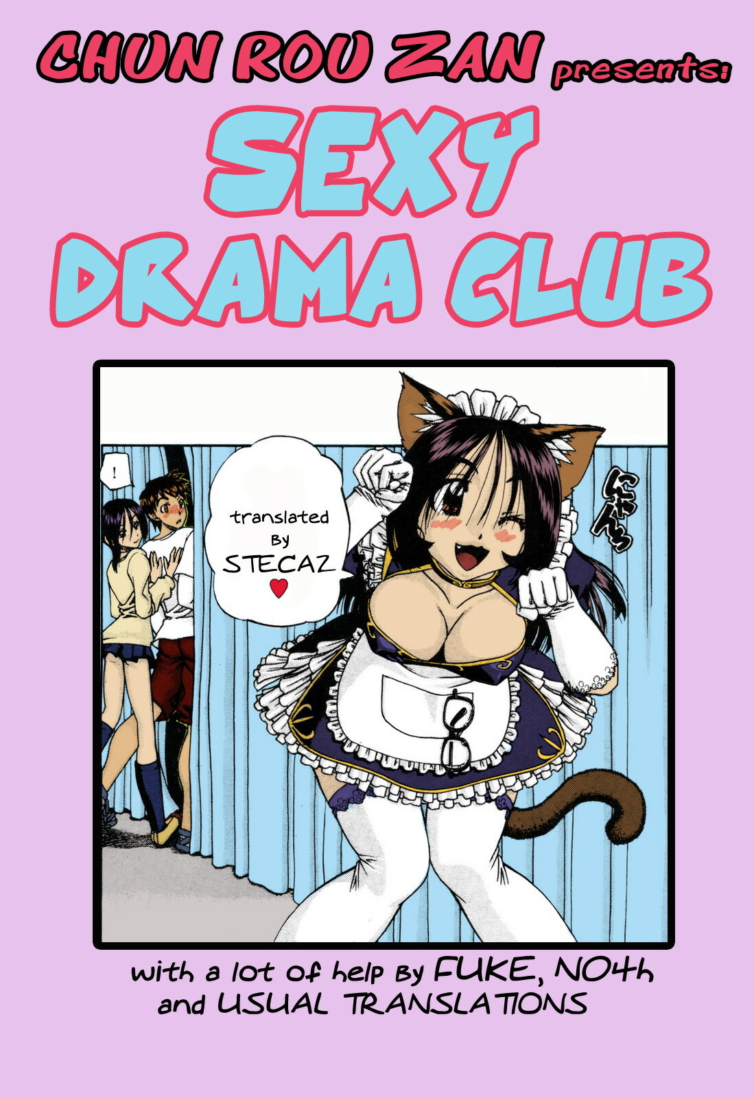 [Chunrouzan] Engekibu | Sexy Drama Club (COMIC AUN 2010-04) [English] [stecaz] page 1 full