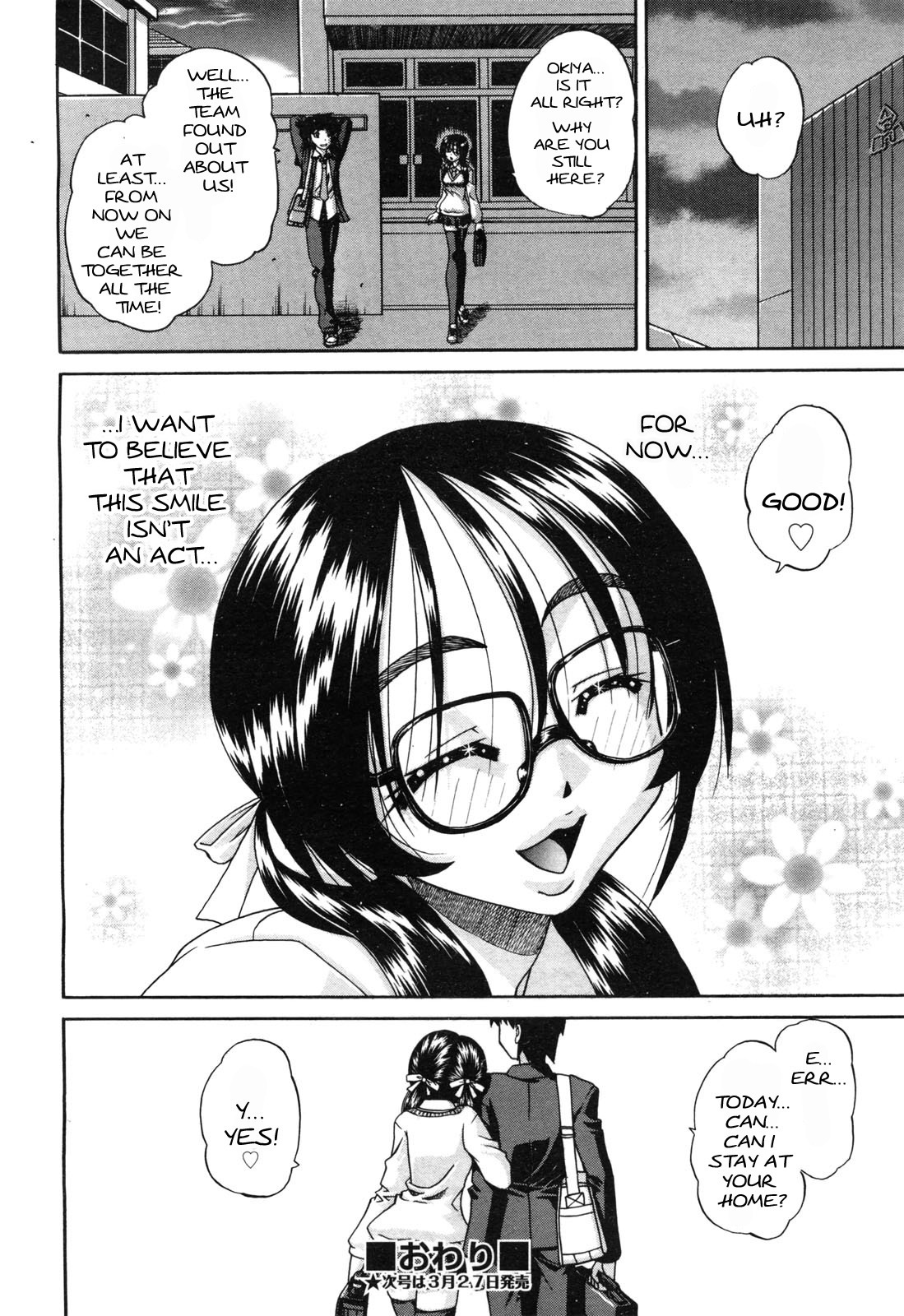 [Chunrouzan] Engekibu | Sexy Drama Club (COMIC AUN 2010-04) [English] [stecaz] page 26 full