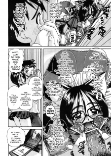 [Chunrouzan] Engekibu | Sexy Drama Club (COMIC AUN 2010-04) [English] [stecaz] - page 10