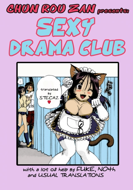 [Chunrouzan] Engekibu | Sexy Drama Club (COMIC AUN 2010-04) [English] [stecaz]