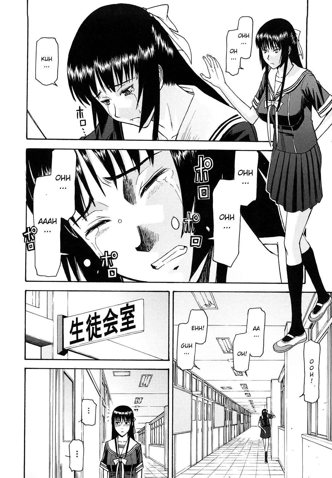 [Inomaru] Itazura Senyou Hanahira Seitokaichou Ch. 5 [English] {CGrascal} page 27 full