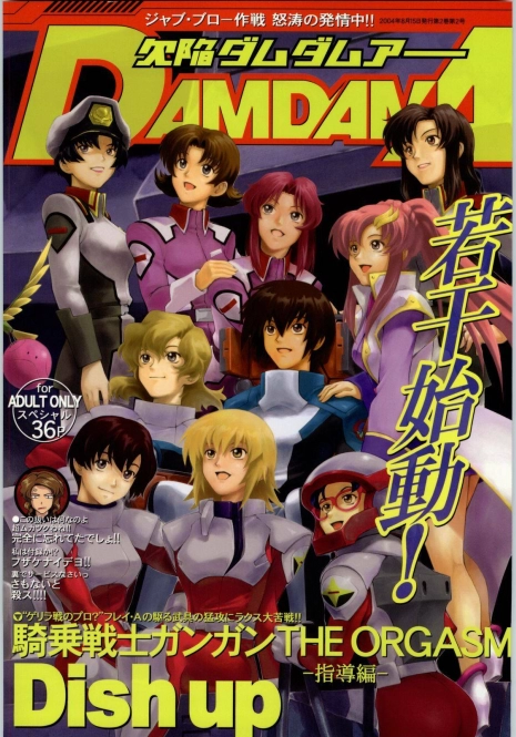 (C66) [Dish up (Warabi Yuuzou)] Kekkan Dam Dam A (Gundam Seed) [English] [HMedia]