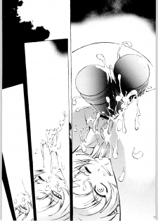 (C66) [Dish up (Warabi Yuuzou)] Kekkan Dam Dam A (Gundam Seed) [English] [HMedia] - page 22