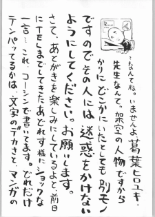(C66) [Dish up (Warabi Yuuzou)] Kekkan Dam Dam A (Gundam Seed) [English] [HMedia] - page 31