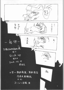 (C66) [Dish up (Warabi Yuuzou)] Kekkan Dam Dam A (Gundam Seed) [English] [HMedia] - page 33