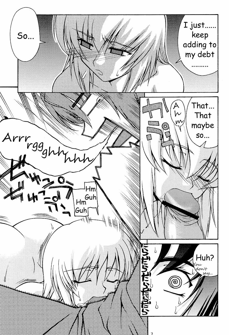 (C65) [GOLD RUSH (Suzuki Address)] Emotion (Ki) | Emotion (Like) (Gundam SEED) [English] [HMedia] page 7 full