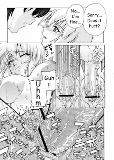 (C65) [GOLD RUSH (Suzuki Address)] Emotion (Ki) | Emotion (Like) (Gundam SEED) [English] [HMedia] - page 13