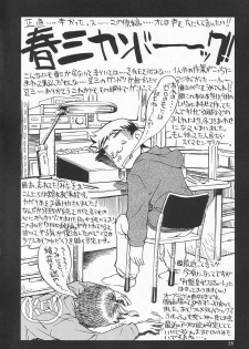 (C65) [GOLD RUSH (Suzuki Address)] Emotion (Ki) | Emotion (Like) (Gundam SEED) [English] [HMedia] - page 26