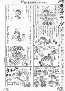 (C65) [GOLD RUSH (Suzuki Address)] Emotion (Ki) | Emotion (Like) (Gundam SEED) [English] [HMedia] - page 30