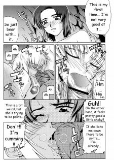 (C65) [GOLD RUSH (Suzuki Address)] Emotion (Ki) | Emotion (Like) (Gundam SEED) [English] [HMedia] - page 8