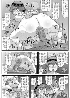 [Amatsukami] Burg no Benkihime 5 (Lunar: Silver Star Story) - page 18