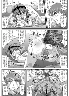 [Amatsukami] Burg no Benkihime 5 (Lunar: Silver Star Story) - page 29