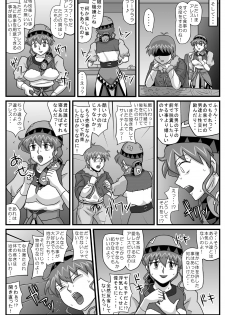 [Amatsukami] Burg no Benkihime 5 (Lunar: Silver Star Story) - page 30