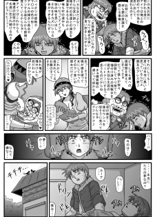 [Amatsukami] Burg no Benkihime 5 (Lunar: Silver Star Story) - page 37