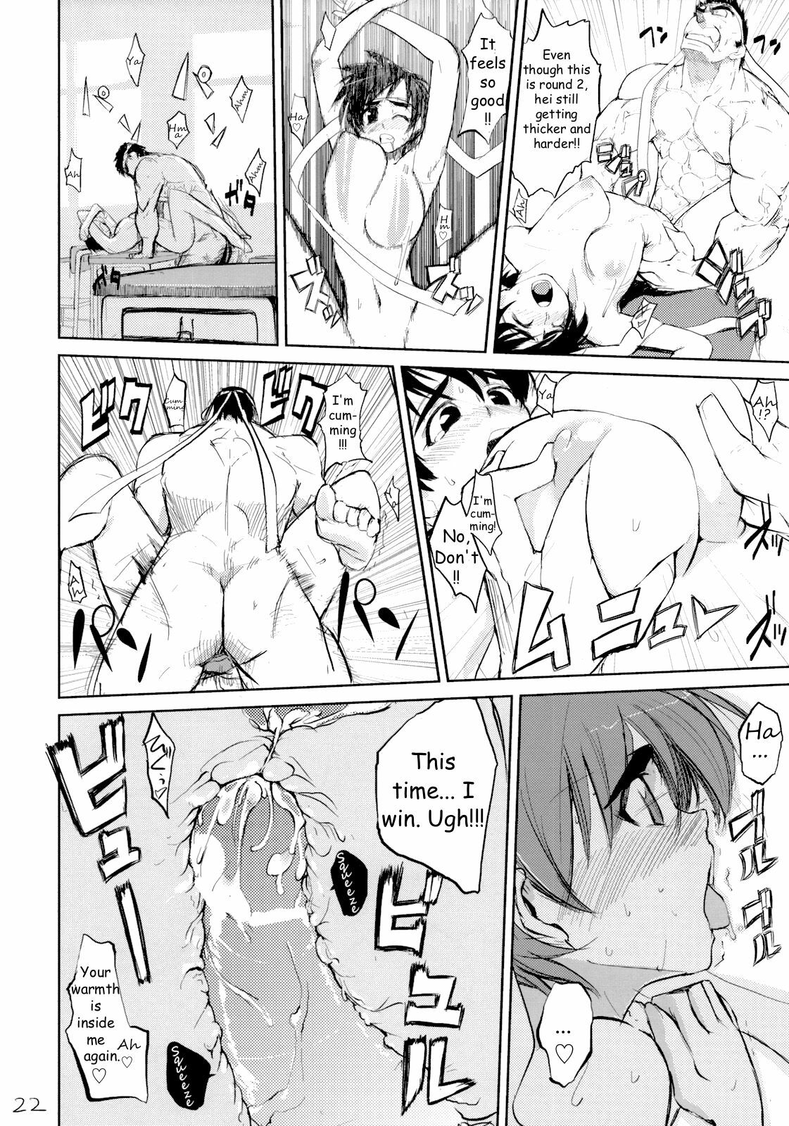 (SC39) [Hyoco Road (Hyocorou)] 200% ZERO. (Street Fighter) [English] [HMedia] page 21 full