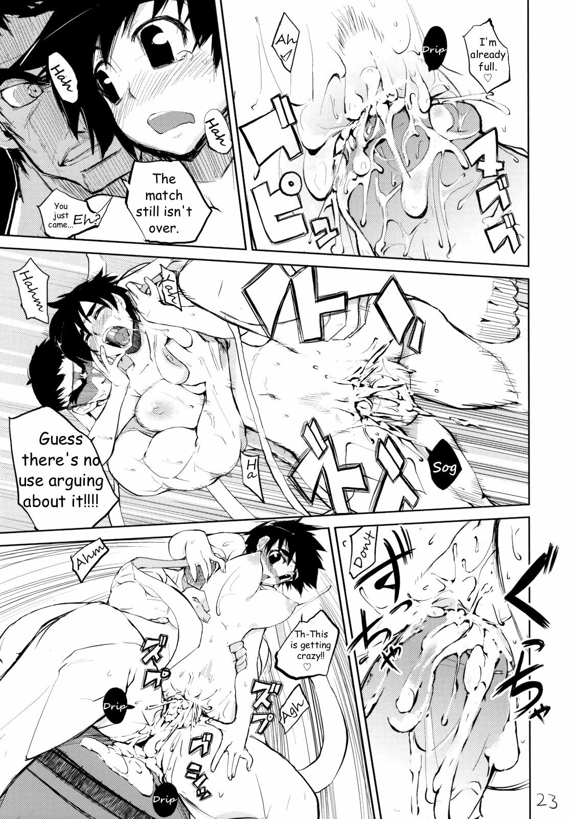 (SC39) [Hyoco Road (Hyocorou)] 200% ZERO. (Street Fighter) [English] [HMedia] page 22 full