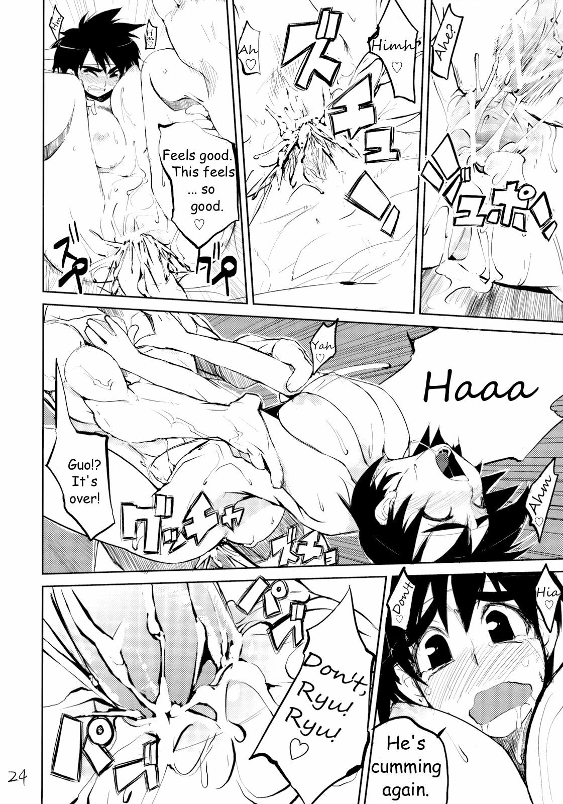 (SC39) [Hyoco Road (Hyocorou)] 200% ZERO. (Street Fighter) [English] [HMedia] page 23 full