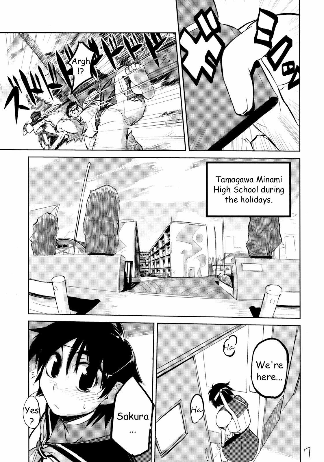 (SC39) [Hyoco Road (Hyocorou)] 200% ZERO. (Street Fighter) [English] [HMedia] page 6 full