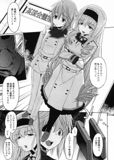 (COMIC1☆5) [Miyanchi (Miyagoe Yoshitsuki)] Infinite Diplomacy (IS ) - page 4