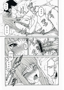 (C74) [Oretachi Misnon Ikka (Misnon the Great)] Oumei no Kanki -Evocation of Solomon- (Rental Magica) [English] [Usual Translations] - page 20