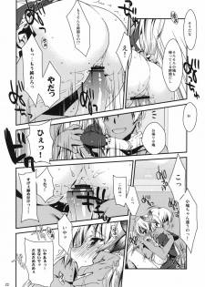 (COMIC1☆5) [Nama Cream Biyori (Nanase Meruchi)] Boku wa Sena shika Iranai 3 (Boku wa Tomodachi ga Sukunai) - page 21