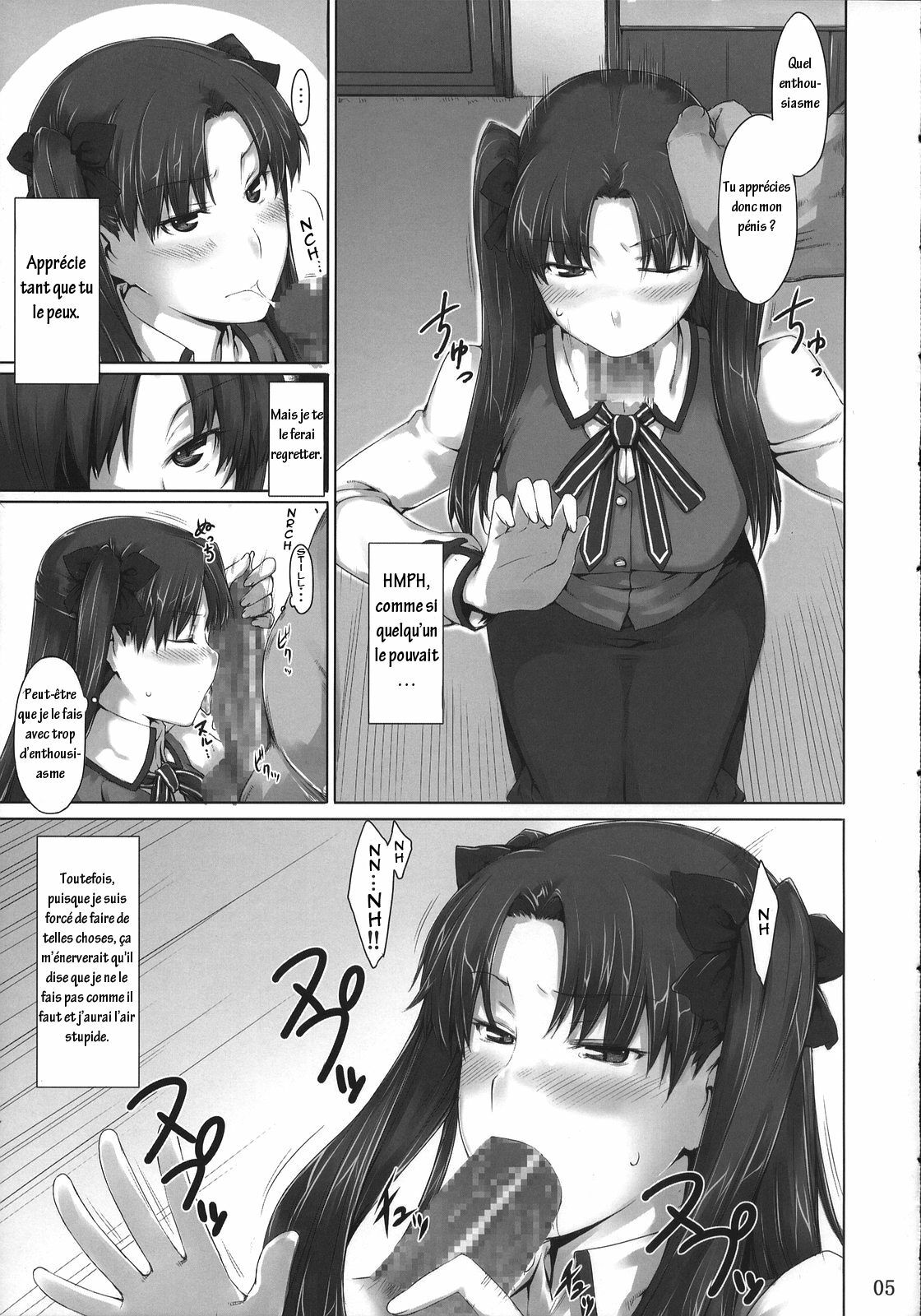 (C74) [MTSP (Jin)] Tohsaka-ke no Kakei Jijou 4 (Fate/stay night) [French] page 5 full