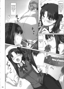 (C74) [MTSP (Jin)] Tohsaka-ke no Kakei Jijou 4 (Fate/stay night) [French] - page 4