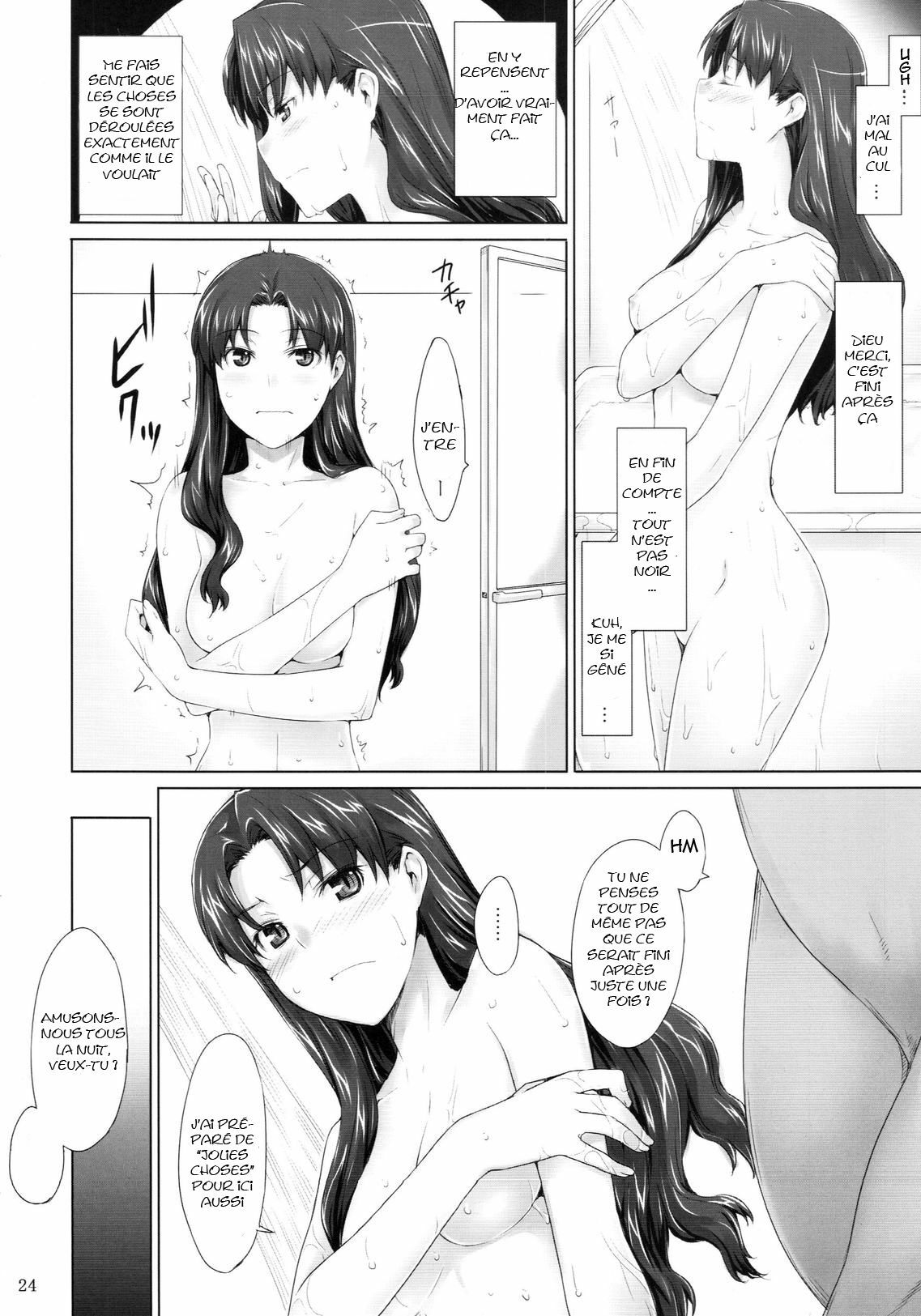 (C75) [MTSP (Jin)] Tohsaka-ke no Kakei Jijou 5 (Fate/stay night) [French] page 23 full