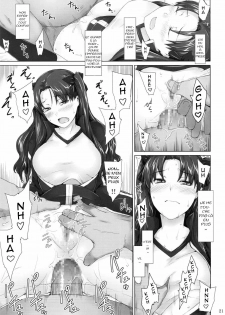 (C75) [MTSP (Jin)] Tohsaka-ke no Kakei Jijou 5 (Fate/stay night) [French] - page 20