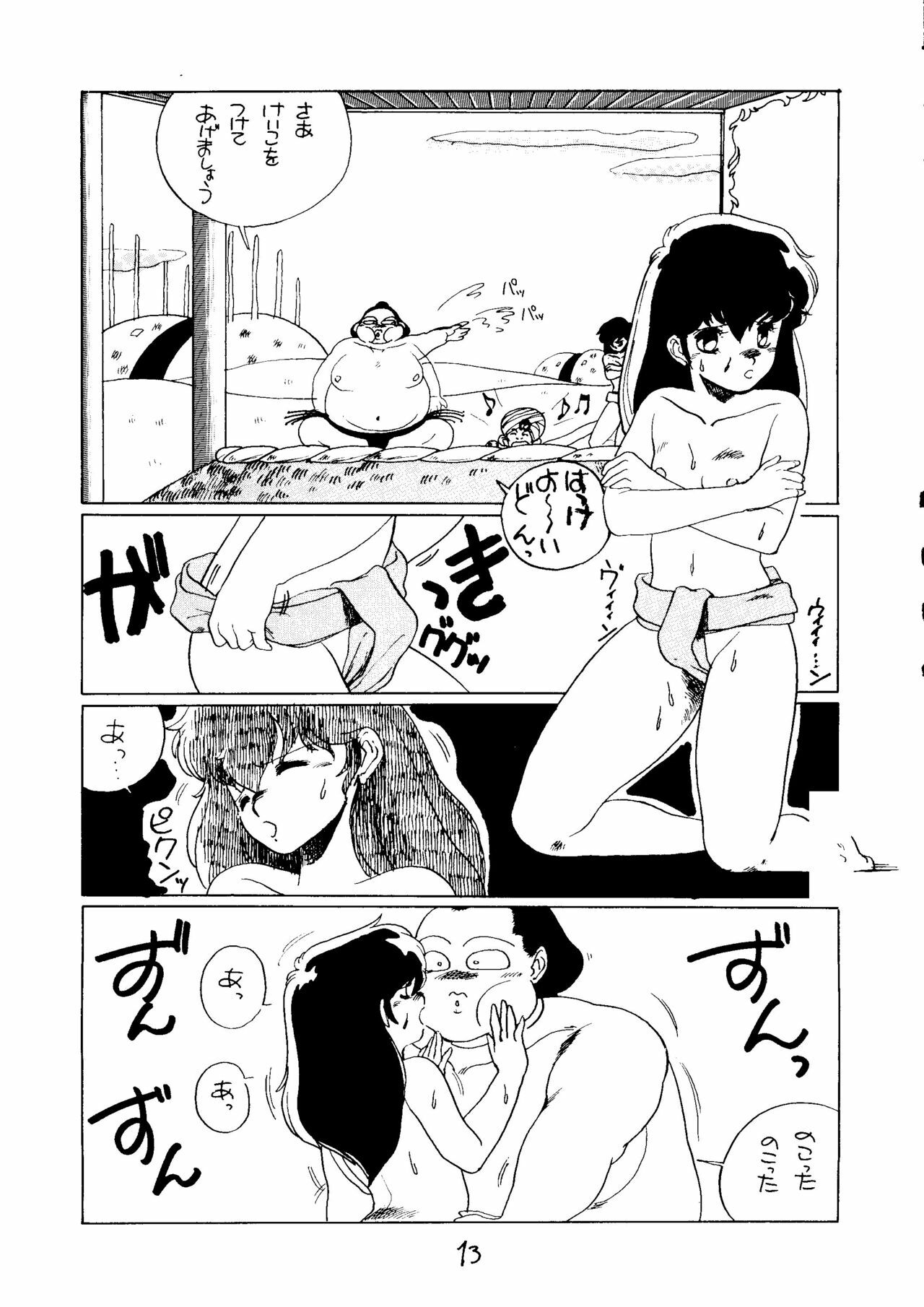 [Tororoimo (Various)] Tororoimo Vol. 5 (Various) page 12 full