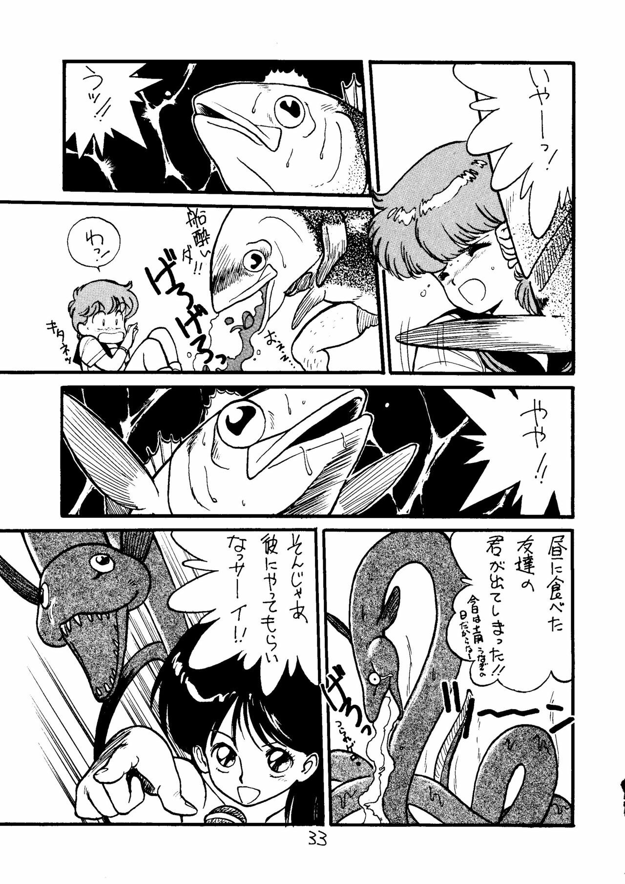 [Tororoimo (Various)] Tororoimo Vol. 5 (Various) page 32 full