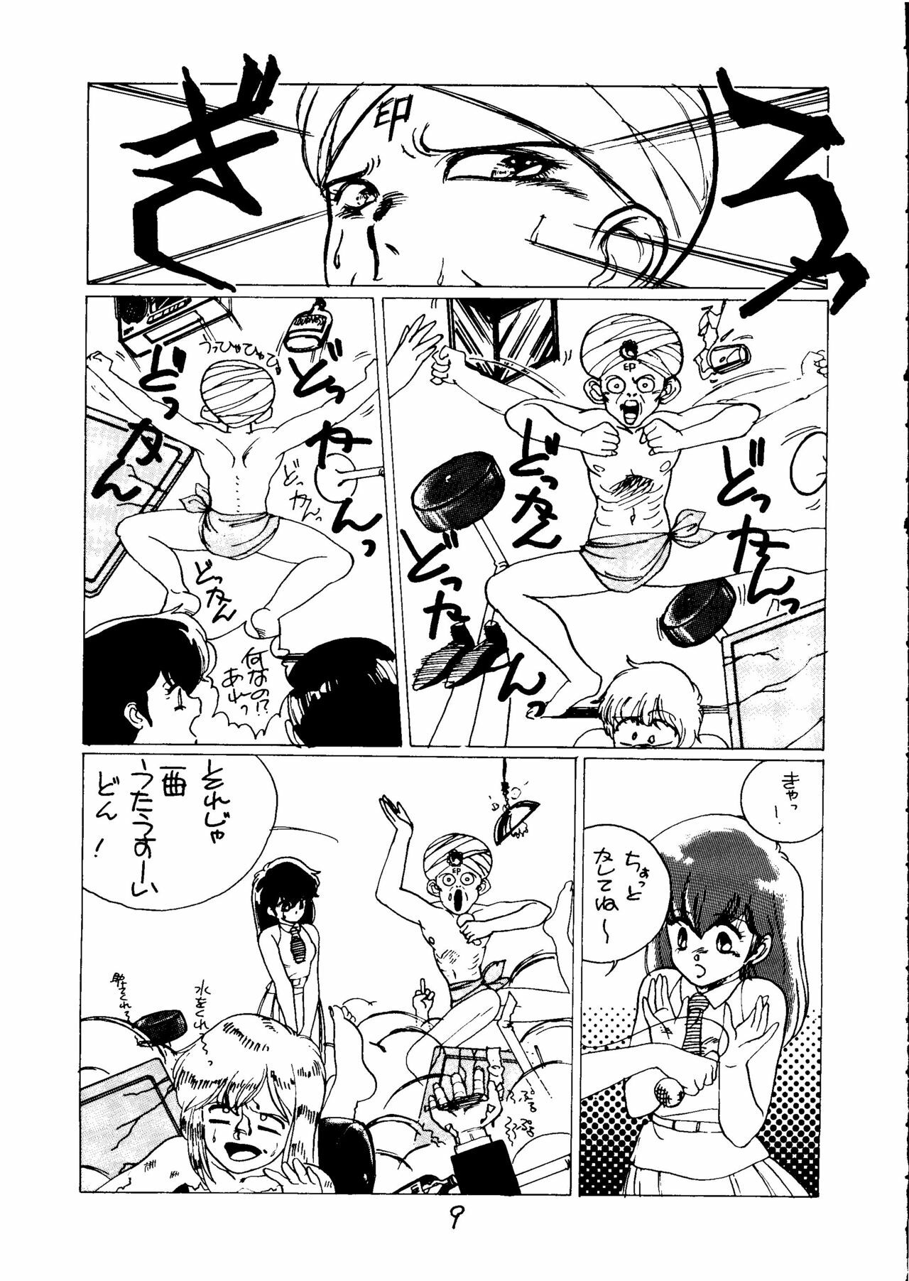 [Tororoimo (Various)] Tororoimo Vol. 5 (Various) page 8 full