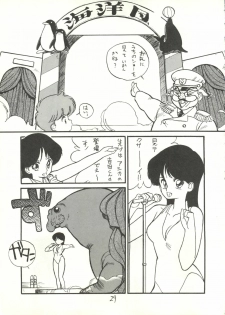 [Tororoimo (Various)] Tororoimo Vol. 5 (Various) - page 28