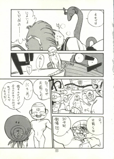 [Tororoimo (Various)] Tororoimo Vol. 5 (Various) - page 34