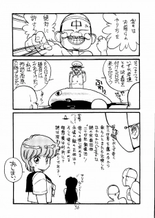 [Tororoimo (Various)] Tororoimo Vol. 5 (Various) - page 35