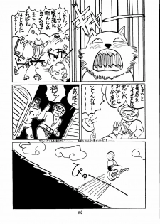 [Tororoimo (Various)] Tororoimo Vol. 5 (Various) - page 45