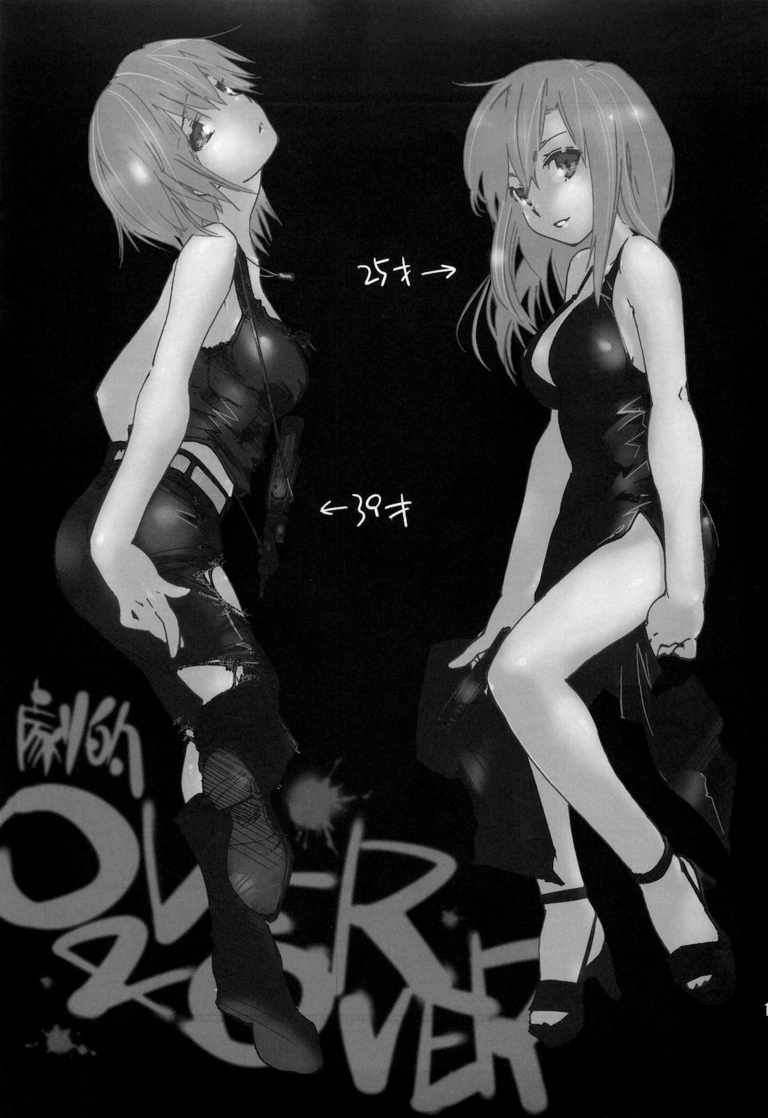 (C79) [Onsoku Ubaguruma (Teoshiguruma)] Over&Over(shiru) (Parasite Eve) page 2 full