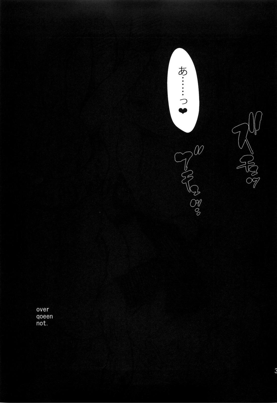 (C79) [Onsoku Ubaguruma (Teoshiguruma)] Over&Over(shiru) (Parasite Eve) page 34 full