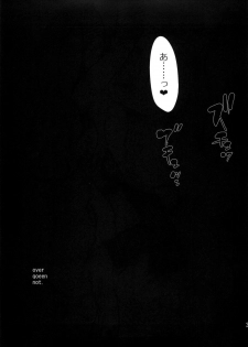 (C79) [Onsoku Ubaguruma (Teoshiguruma)] Over&Over(shiru) (Parasite Eve) - page 34