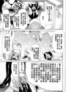 [Kogaino] Eroseku! [Chinese] - page 43