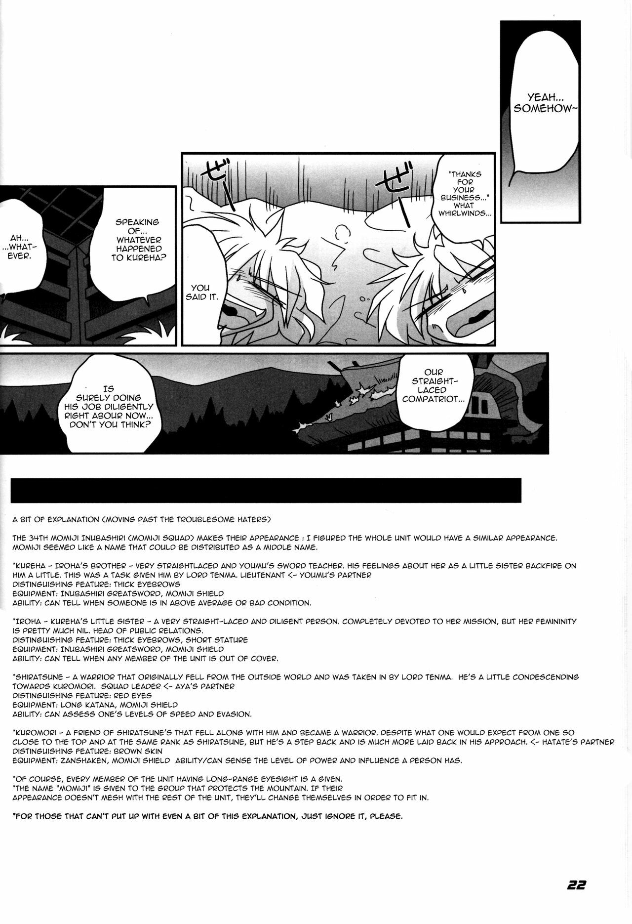 [Kieyza cmp (Kieyza)] TOHO N+ 109 (Touhou Project) [English] [U MAD] page 23 full