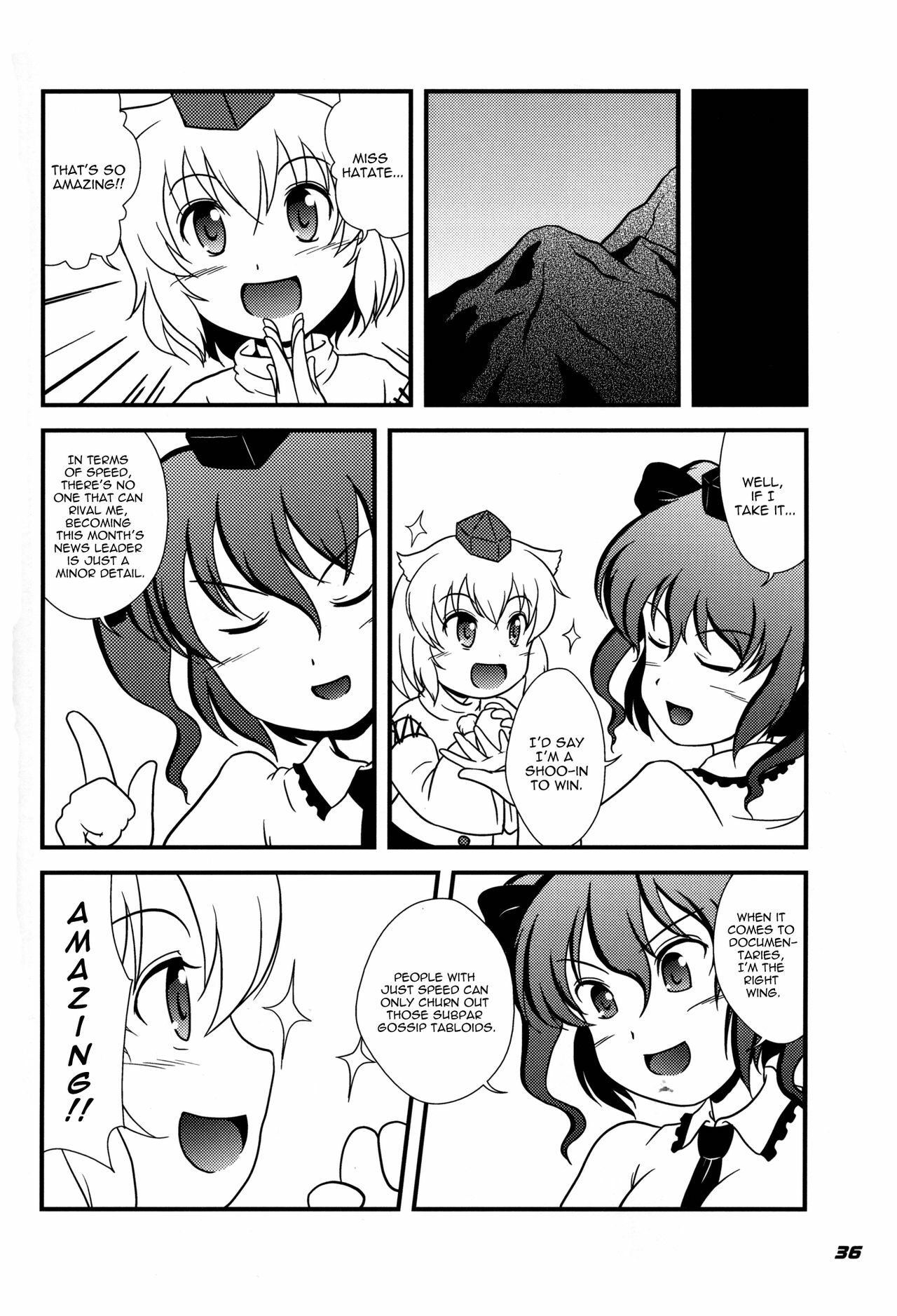 [Kieyza cmp (Kieyza)] TOHO N+ 109 (Touhou Project) [English] [U MAD] page 37 full