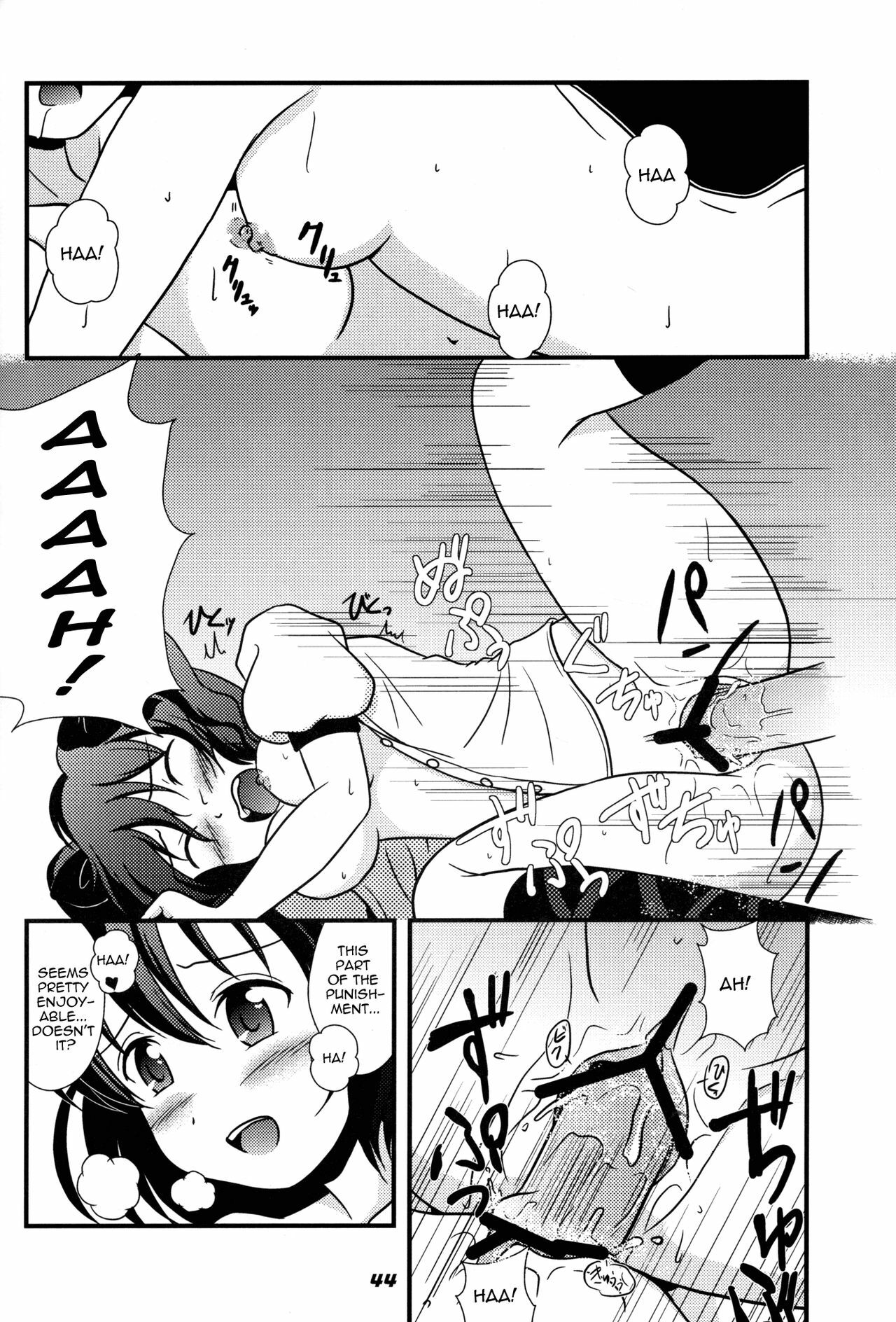 [Kieyza cmp (Kieyza)] TOHO N+ 109 (Touhou Project) [English] [U MAD] page 45 full