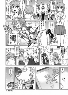 (COMIC1☆5) [SUZUYA (Ryohka)] Hanasaku Tsubomi (Hanasaku Iroha) - page 15